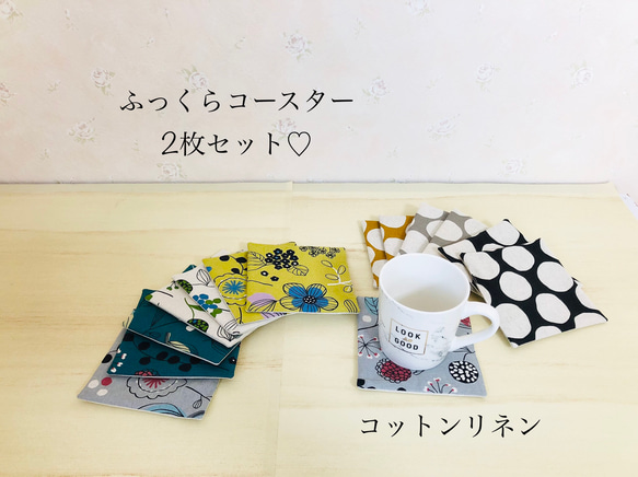 E.作家さん ハンドメイド リネン 2点セット G. ハンドメイドリネン 2点セット