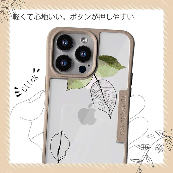 iPhone15/iPhone15Pro/iPhone15Plus/免運費 TPU風格 Franz Design No1 花卉圖 第13張的照片