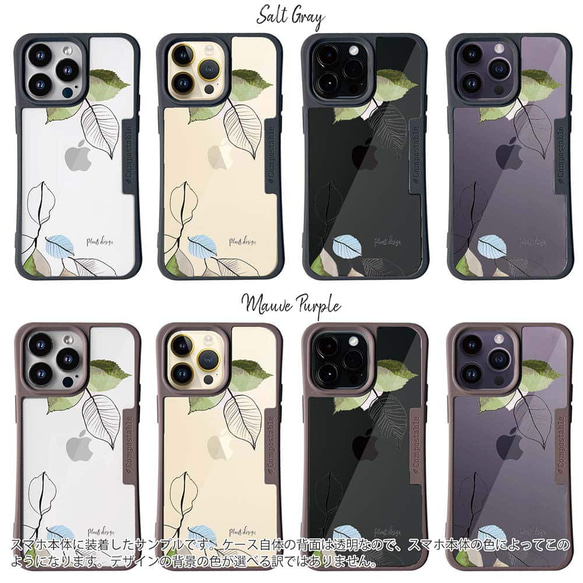 iPhone15/iPhone15Pro/iPhone15Plus/免運費 TPU風格 Franz Design No1 花卉圖 第6張的照片