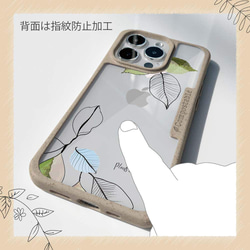 iPhone15/iPhone15Pro/iPhone15Plus/免運費 TPU風格 Franz Design No1 花卉圖 第16張的照片