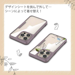 iPhone15/iPhone15Pro/iPhone15Plus/免運費 TPU風格 Franz Design No1 花卉圖 第8張的照片