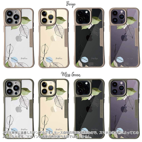 iPhone16e/iPhone16/iPhone16Pro 花柄 コンポスケース フランツ