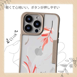 iPhone15/iPhone15Pro/iPhone15Plus/免運費 TPU風格 Franz Design No2 花卉圖 第13張的照片