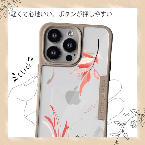 iPhone15/iPhone15Pro/iPhone15Plus/免運費 TPU風格 Franz Design No2 花卉圖 第13張的照片