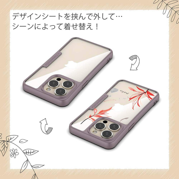 iPhone15/iPhone15Pro/iPhone15Plus/免運費 TPU風格 Franz Design No2 花卉圖 第8張的照片