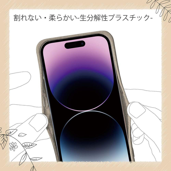 iPhone15/iPhone15Pro/iPhone15Plus/送料無料 TPU風 フランツデザイン No3 花柄 15枚目の画像