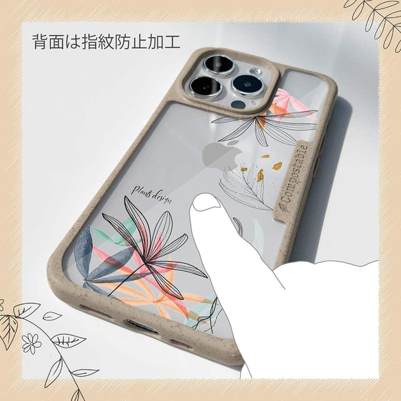 iPhone15/iPhone15Pro/iPhone15Plus/免運費 TPU風格 Franz Design No5 花卉圖 第16張的照片