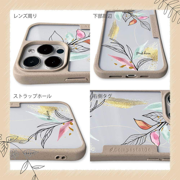 iPhone15/iPhone15Pro/iPhone15Plus/免運費 TPU風格 Franz Design No6 花卉圖 第9張的照片