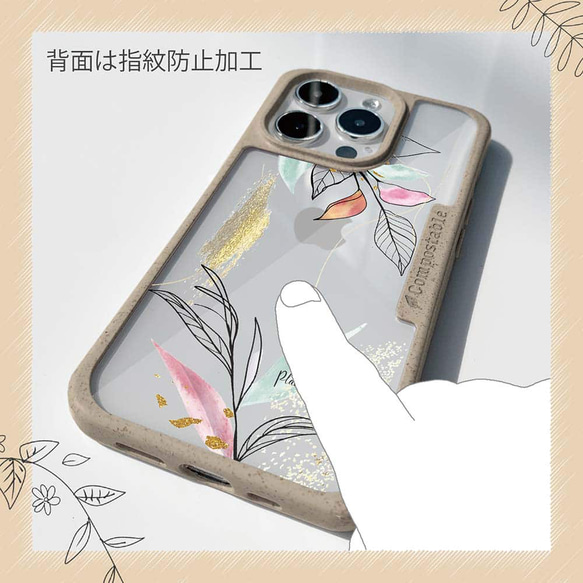 iPhone15/iPhone15Pro/iPhone15Plus/免運費 TPU風格 Franz Design No6 花卉圖 第16張的照片