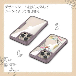 iPhone15/iPhone15Pro/iPhone15Plus/免運費 TPU風格 Franz Design No6 花卉圖 第8張的照片