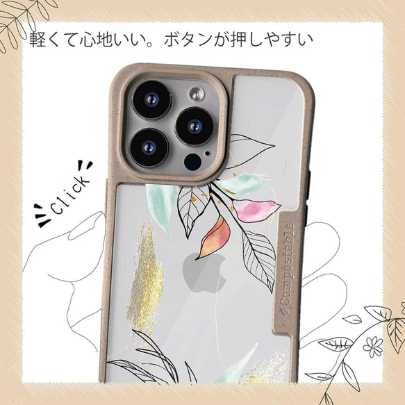 iPhone15/iPhone15Pro/iPhone15Plus/免運費 TPU風格 Franz Design No6 花卉圖 第13張的照片