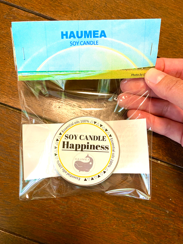 ★Happiness 冬を乗り切るためにお勧めしたいアロマキャンドル ソイキャンドル　精油　プレゼント　プチギフト 2枚目の画像