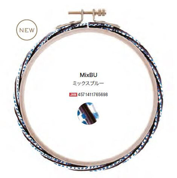 新柄『DMC ×SABAEコラボ 　PREMIUM HOOP　刺繍枠　専用ボックス入り』～MixBU　ミックス×ブルー～ 9枚目の画像