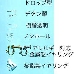 グリーン螺鈿とホワイトビーズのラウンドピアスイヤリング【1461】#シェル　伝統工芸　　秋ピアス 7枚目の画像
