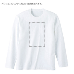 Tシャツ 東京 半袖 長袖 メンズ レディース ジュニア キッズ ティシャ TOKYO Japan Tshirt 7枚目の画像