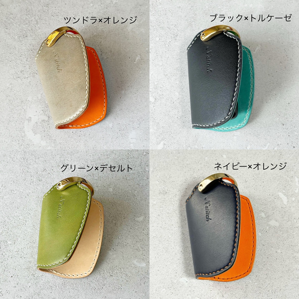 〈受注製作〉キーケース “Rough-Keycase” スマートキー＋鍵2本収納 9枚目の画像