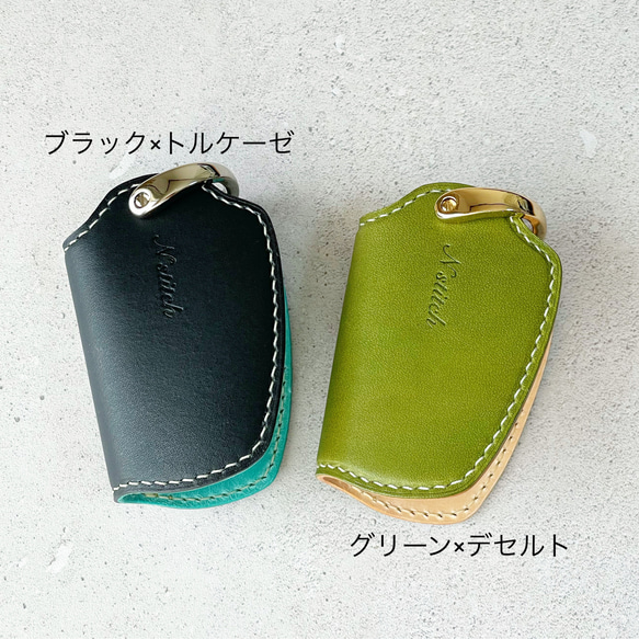 〈受注製作〉キーケース “Rough-Keycase” スマートキー＋鍵2本収納 11枚目の画像