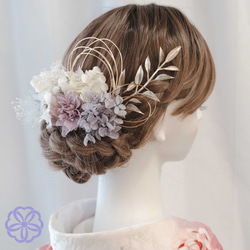 髪飾り 薄紫×白の林檎の花の髪かざり　成人式　卒業式　結婚式　振袖　着物　和装　ヘアアクセサリー　留袖　前撮り 6枚目の画像