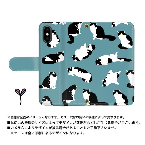 癒しの猫 猫好き 手帳型 スマホケース android用カバー iPhoneケース animal_099f 2枚目の画像