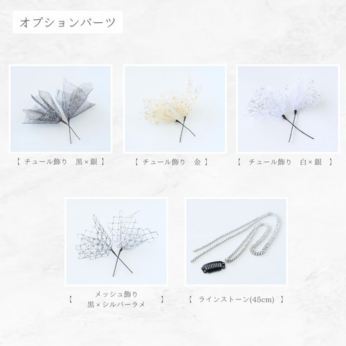 No.783 豪華！黒紫白金 ♡ 成人式髪飾り 振袖髪飾り 紫×金鈴蘭の髪飾り No.gp18 髪飾り 成人式 卒業式 結婚式 成人式髪飾り
