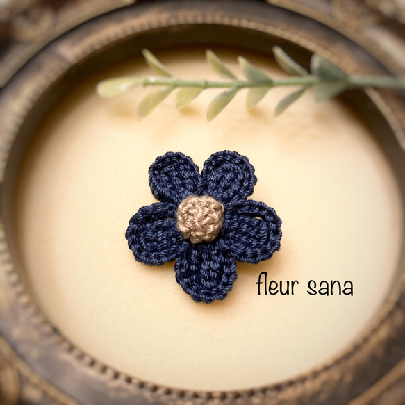 tiny flower  シンプルなお花モチーフのブローチ  navy 1枚目の画像