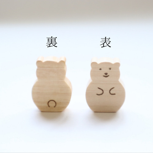 しろくま貯金箱小物・ミニチュア・くまのぬいぐるみに◎〚小さなくま