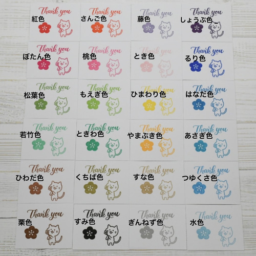 いろもよう わらべ 1個 シャチハタ スタンプ台 はんこ・スタンプ 京