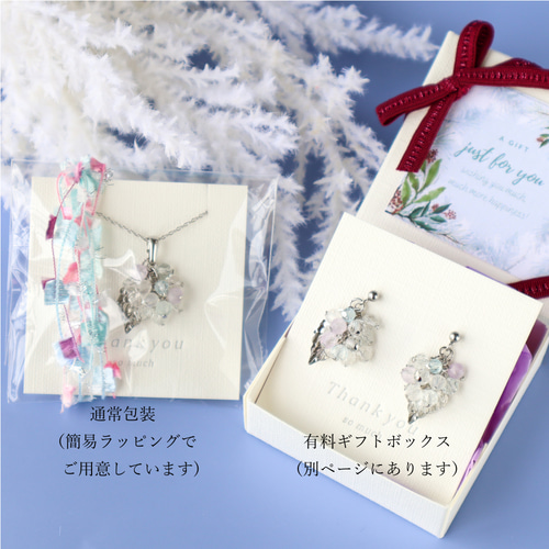 トパーズ》氷結ベリーネックレス 冬 雪 氷 天然石 クリスマス ギフト 