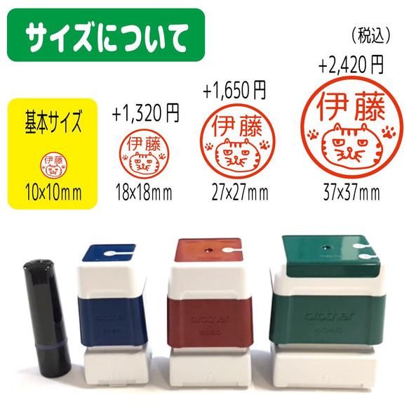 送料無料 宅配 トラック ドライバー 荷物 はんこ スタンプ シャチハタ式 認 先生 みました 【ブラザー ネーム印】 4枚目の画像