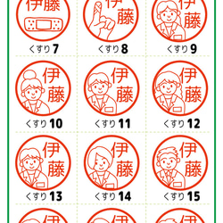 送料無料 薬 薬剤師 調剤師 体温計 目薬 はんこ スタンプ シャチハタ式 認 先生 みました 【ブラザー ネーム印】 2枚目の画像