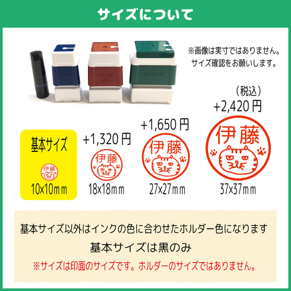 ＼送料込／ はんこ スタンプ パン ベーカリー みました 見ました 浸透印 ネーム印 オーダー 【yaf166】 10枚目の画像