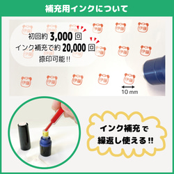 ＼送料込／ はんこ スタンプ パン ベーカリー みました 見ました 浸透印 ネーム印 オーダー 【yaf166】 8枚目の画像