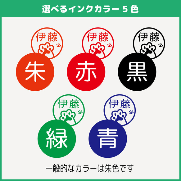 ＼送料込／ はんこ スタンプ パン ベーカリー みました 見ました 浸透印 ネーム印 オーダー 【yaf166】 7枚目の画像