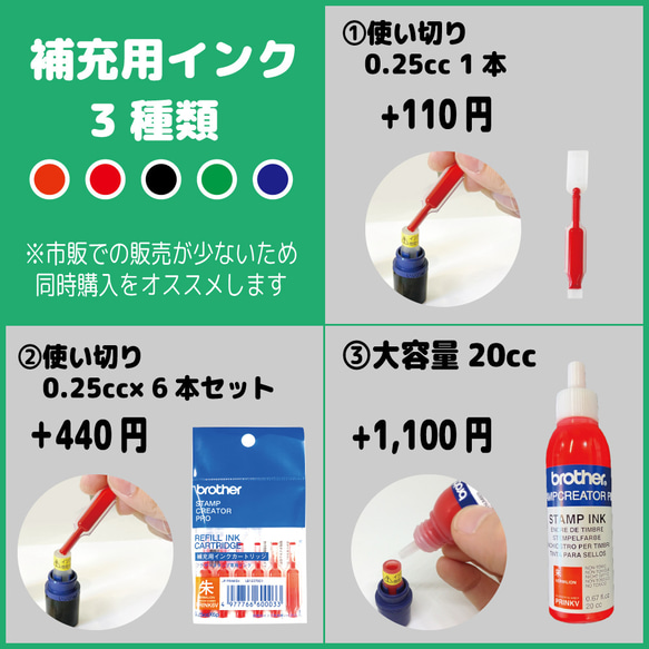 ＼送料込／ はんこ スタンプ パン ベーカリー みました 見ました 浸透印 ネーム印 オーダー 【yaf166】 9枚目の画像