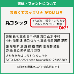 ＼送料込／ はんこ スタンプ パン ベーカリー みました 見ました 浸透印 ネーム印 オーダー 【yaf166】 5枚目の画像