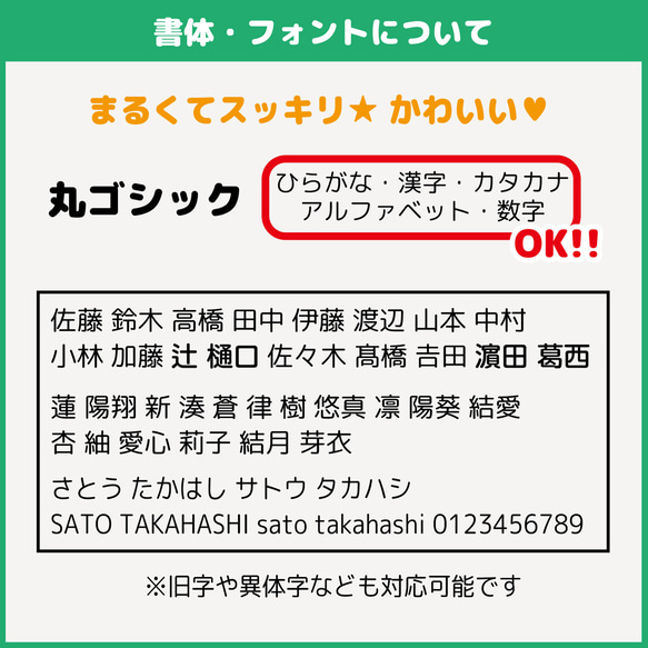 ＼送料込／ はんこ スタンプ パン ベーカリー みました 見ました 浸透印 ネーム印 オーダー 【yaf166】 5枚目の画像