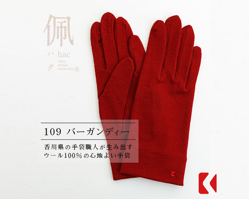 レア商品⭐︎ [Paloma Wool]新品.未使用ロングニット手袋　赤　通勤用 WILLIAM BRUNTON カシミヤロンググローブ-フィンガーレス｜ MARcourt