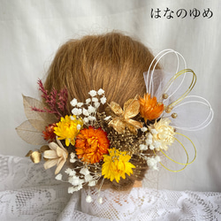ドライフラワー髪飾り プリザーブドフラワー ヘッドドレス 水引