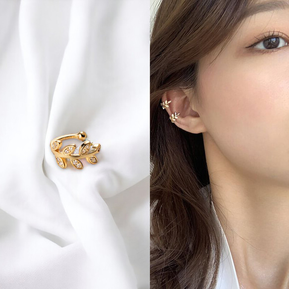 イヤーカフ レディース 18K アレルギー対応 ゴールド イヤカフ 葉 イヤーカフス 葉っぱ 片耳 仕事 プレゼント 1枚目の画像
