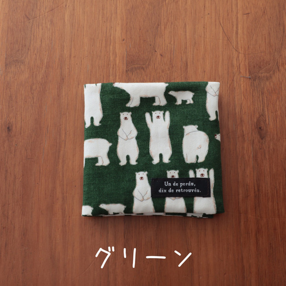 ばんざい！しろくまのサニタリーケース 人気・おすすめ｜売れ筋商品・話題商品におすすめ 品質チェック済み 安心配送 本日出荷・最短翌日到着