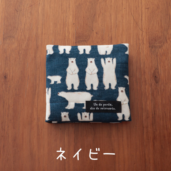 ばんざい！しろくまのサニタリーケース 人気・おすすめ｜売れ筋商品・話題商品におすすめ 品質チェック済み 安心配送 本日出荷・最短翌日到着