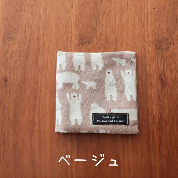 ばんざい！しろくまのサニタリーケース 人気・おすすめ｜売れ筋商品・話題商品におすすめ 品質チェック済み 安心配送 本日出荷・最短翌日到着