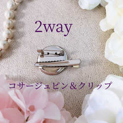 桜ハンドメイド2023   再販！　フラワーコサージュ　2way  桜の親子コサージュ　入学式　卒業式　入園式　卒園式　 13枚目の画像