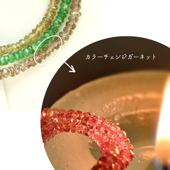 【福袋特価】カラーチェンジガーネット・マンダリンガーネット  耳飾り/ネックレス 8枚目の画像