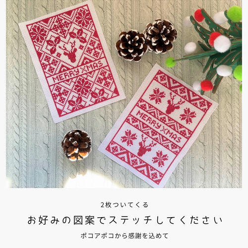 クロスステッチキット】楕円フレーム付き クリスマス飾り