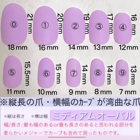 サイズ確認用③種類ネイルチップ（長さ調節無料） 3枚目の画像