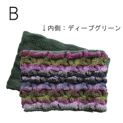 【手編みキット】 マルチカラーネックウォーマー /B (glittknit-3) 4枚目の画像