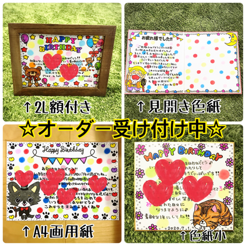 退職祝い クリスマスカード サンタからの手紙 イラスト にこちゃん