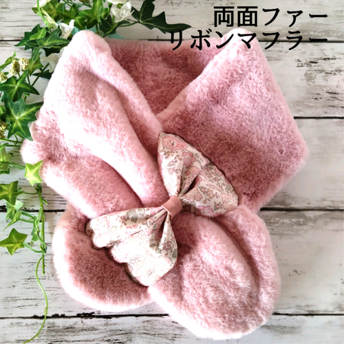 リボンマフラー ピンク Bebeリボンマフラー（マフラー）｜FickleBebe（フィクルベベ）の
