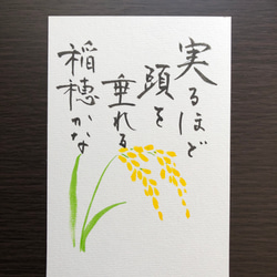 オーダー 賞状手書き 感謝状など A3版 書道 筆は人生の節目に